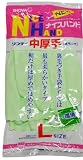 ナイスハンド ソフティ 中厚手 裏毛つき L グリーン