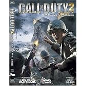 コールオブデューティ2 日本語版