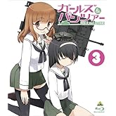 륺&ѥĥ 3 () [Blu-ray]