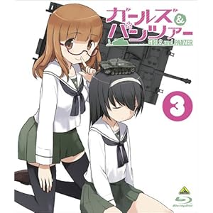 �K�[���Y&�p���c�@�[ 3 (��������) [Blu-ray]