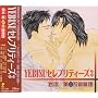 YEBISU�Z���u���e�B�[�Y3