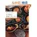 �X�g�E�u�ŁA�킪�Ƃ͏T�����X�g�����\�\�񂪂Ƃ�Ȃ��C�^���A�����X�w�J�[�U�E���B�j�^���A�x���c�V�F�t���`