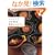 �X�g�E�u�ŁA�킪�Ƃ͏T�����X�g�����\�\�񂪂Ƃ�Ȃ��C�^���A�����X�w�J�[�U�E���B�j�^���A�x���c�V�F�t���`