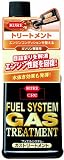 KURE ［ 呉工業 ］ フュエルシステム ガストリートメント （２３６ｍｌ） [ Automotive Additives ] ガソリン燃料添加剤 [ KURE ] [ 品番 ] 2024
