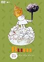 ポヤルさんのバン、バン、バーン! [DVD]