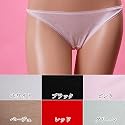 Contrante コットン100%ミニスキャンティ