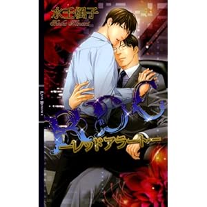 �q�c�b �\���b�h�A���[�g�\ (�����N�X���}���X)