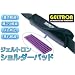 ��GELTRON�� �� ���������ѥå� �ʤ�����Хå����٥�Ȥ˻���OK���� L������ ��Ĺ��28cm/�б��٥��������8.5cm�� �֥�å�