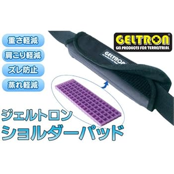 【GELTRON】 国産 ショルダーパッド (あらゆるバッグ・ベルトに使用OK!) Sサイズ (長さ17.5cm/対応ベルト幅最大4.5cm) ロゼ