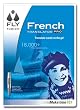 FLY Fusion Frech Translator