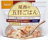 尾西食品 五目ご飯 100g 501-SE