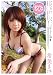 HOPE! 希美まゆ コンセント [DVD]