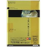 KOKUYO KJ-GT1520 �v���t�F�b�V���i���p�� B5�~20��