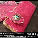 BRALD 財布 メンズ レディース 二つ折りサイフ 最高級クロコダイル×レザーピンク 19.5cm-croco-pink