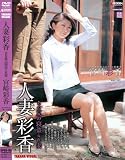 �l�ȍʍ� �`���̉Ă̐Q�B���� [DVD] ���i�摜