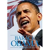 BARACK OBAMA バラク・オバマ [DVD]