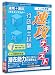 <STRONG>media5</STRONG> <STRONG>速攻テキスト</STRONG> <STRONG>行政書士試験</STRONG> <STRONG>6ヶ月保証版</STRONG>