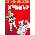 Do the Right Thing (20th Anniversary Edition) (2 Discs) (Widescreen) (Dual-layered DVD)