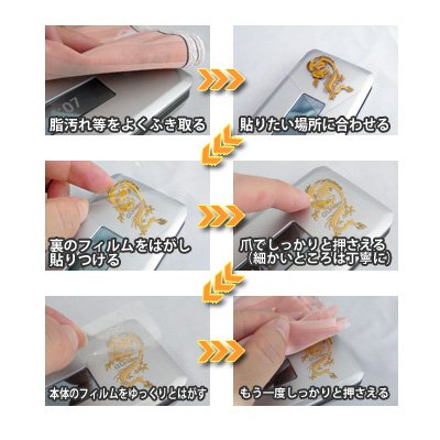 【トライバルシリーズ】 金蒔絵シール◇ハーケンクロス◆デコ電シール