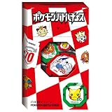 ポケモンバトルチェス