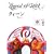 ���W�F���h�E�I�u�E���b�N [�N�C�[��](DVD�u�b�N) (���}�n�E�A�g�XDVD�u�b�N�V���[�Y)