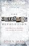 The Gutenberg Revolution