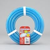 クリアブルーホース ５m