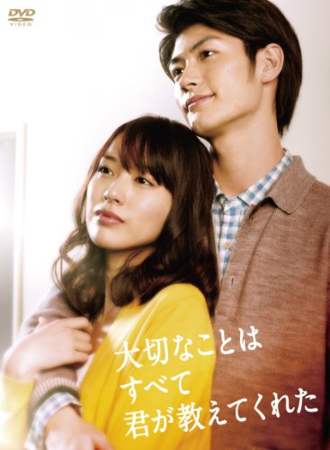 ���ڤʤ��ȤϤ��٤Ʒ��������Ƥ��줿 [DVD]