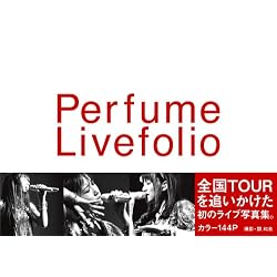 Perfume Livefolio