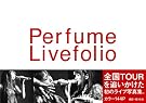 Perfume Livefolio