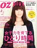 OZ plus