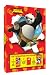 Kung Fu Panda [2008] (REGION 1) (NTSC)