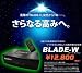 アビカ ワイド対応画像安定装置  BLADE-W 別画像