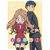 とらドラ! Scene3(初回限定版) [DVD]