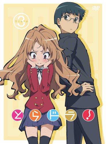 とらドラ! Scene3(初回限定版) [DVD]