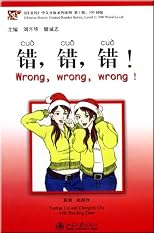 Chinese Breeze Graded Reader Series: Level 1: 300 Word Level - Wrong, Wrong, Wrong