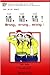 Chinese Breeze Graded Reader Series: Level 1: 300 Word Level - Wrong, Wrong, Wrong
