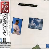 ブルー・スカイ