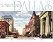 Books : Downtown Dallas: Romantic Past, Modern Renaissance