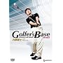 �c�A�[�v���R�[�` �����Y�m Golfer�fs Base DVD-BOX II �v�������H�A�u���E�W���X�C���O�v���w��!