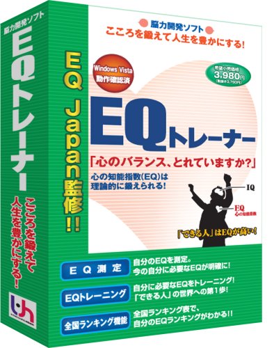 Cover image : EQトレーナー