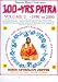 Book 100 Year Patra Volume 2 (Vedic Astrology Books, bkpa02)