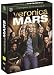 Veronica mars, saison 3 [Edizione: Francia]