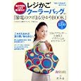 『節電のツボまる分かりＢＯＯＫ』<br>「ひるおび！」番組スタッフ 編　 片亀 光 監修　 <br>1260円<br>ISBN:9784344020023　