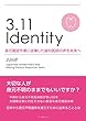 3.11 Identity 身元確認作業に従事した歯科医師の声を未来へ