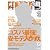 FINEBOYS (ファインボーイズ) 2011年 12月号 [雑誌]