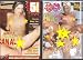 Double Feature: Almost Perfect Anal and Anal Everywhere