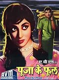 Pooja Ke Phool (1964) (Hindi Film / Bollywood Movie / Indian Cinema DVD)