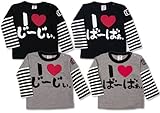 (アイラブパパ&ママ)I lovePaPa&Mama レイヤード お袖ボーダー 長そでTシャツ 90cm じ～じぃ杢グレー