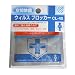 空間除菌　ウィルスブロッカー CL-40（ストラップ有り）